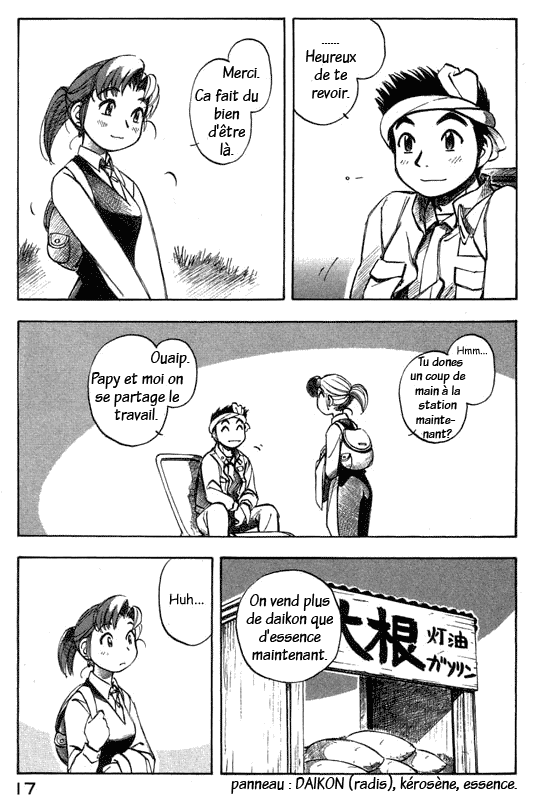 img Yokohama Kaidashi Kikou 5